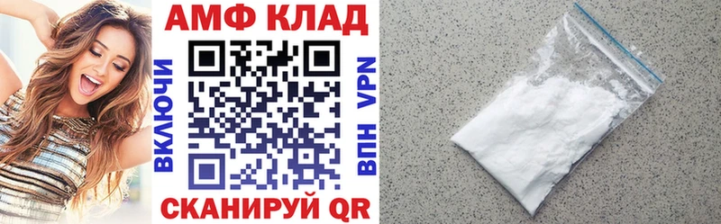 где купить наркотик  Горбатов  Амфетамин Розовый 