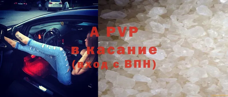 APVP VHQ  Горбатов 