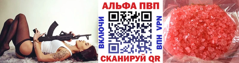 Alpha PVP мука  Горбатов 
