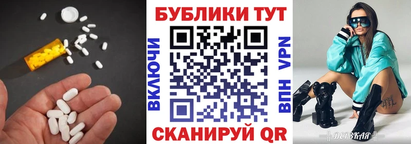 Экстази Philipp Plein  мориарти как зайти  Горбатов 