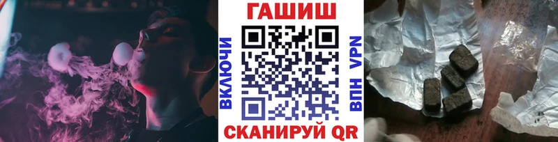 ГАШ хэш  Горбатов 