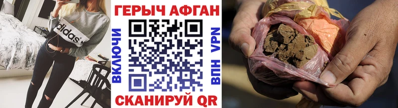 Героин VHQ  дарнет шоп  Горбатов 