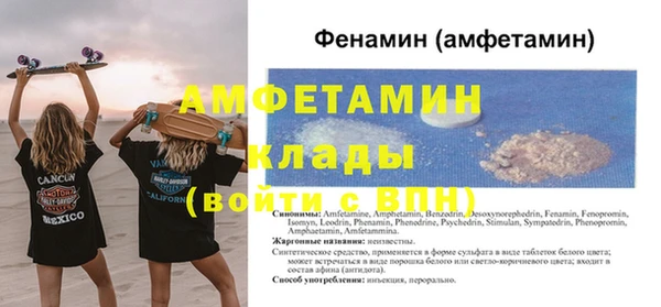 герыч Навашино