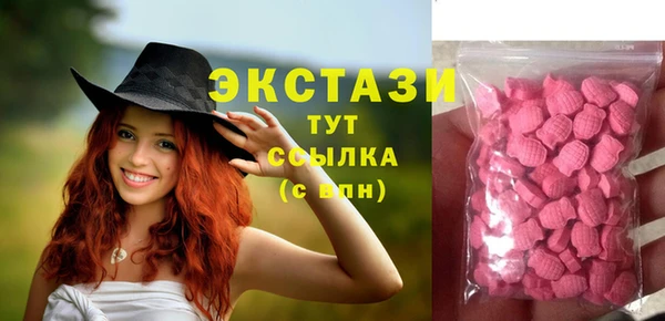 герыч Навашино
