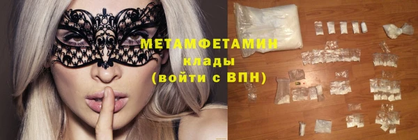 герыч Навашино