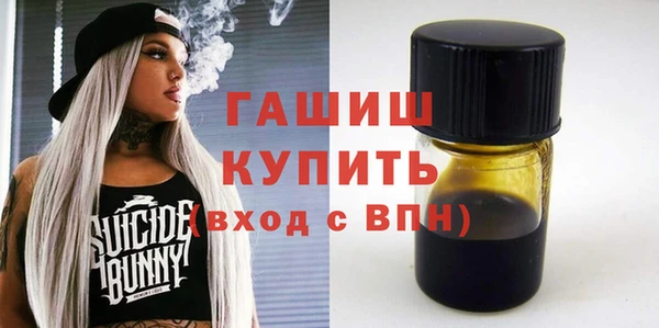 герыч Навашино