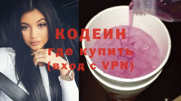 герыч Навашино