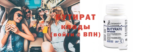 дистиллят марихуана Михайловск