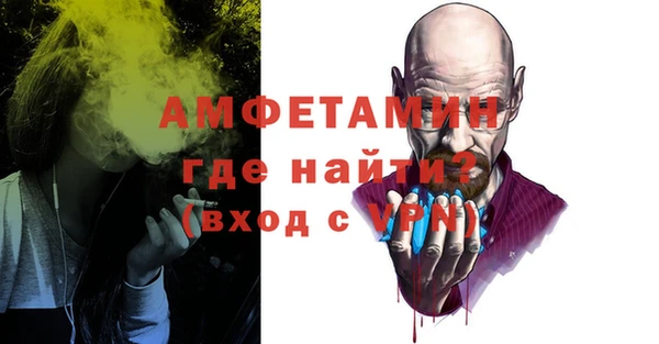 спайс Надым