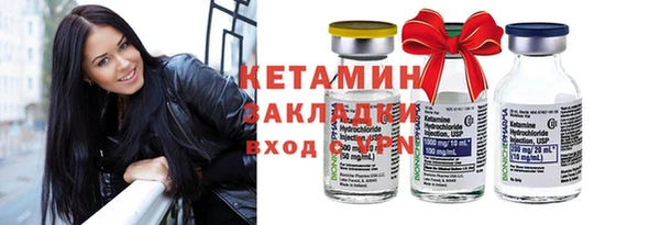 спайс Надым