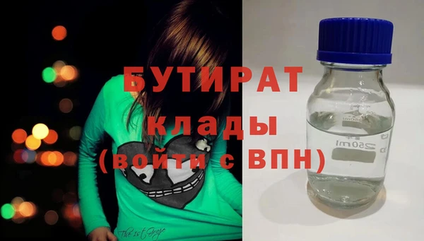 тгк Гусь-Хрустальный
