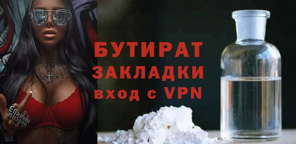 2c-b Аша