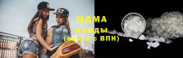герыч Навашино