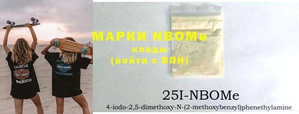 MDMA Михайловка