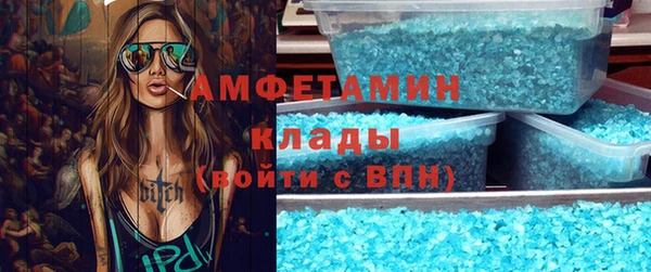 спайс Надым