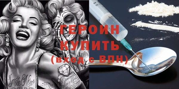 спайс Надым