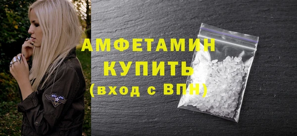мяу мяу кристалл Михайлов