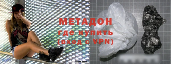 герыч Навашино