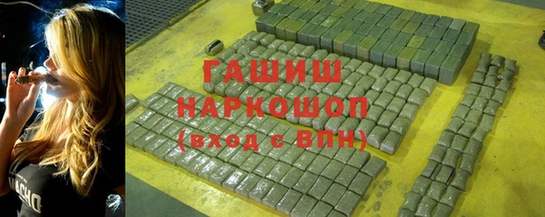 герыч Навашино
