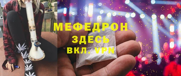 герыч Навашино