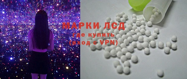 герыч Навашино