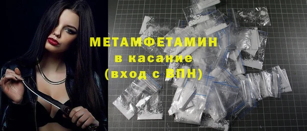 спайс Надым