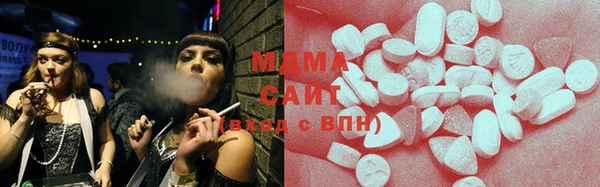 герыч Навашино