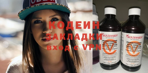 спайс Надым