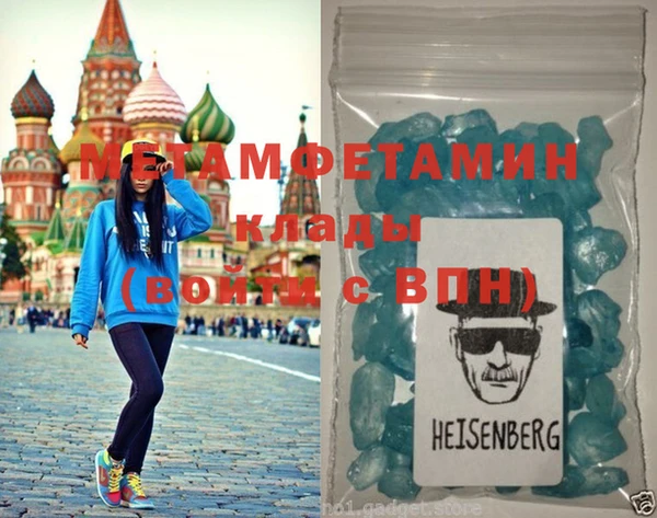 герыч Навашино