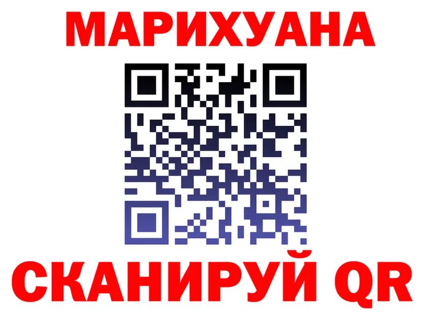 Марихуана White Widow ссылки shop гидра Горбатов