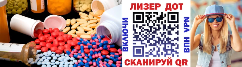 ЛСД экстази кислота Горбатов