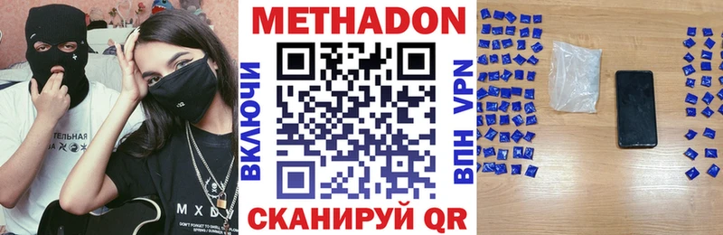 где продают   Горбатов  МЕТАДОН кристалл 