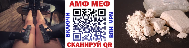 Первитин мет  Горбатов 