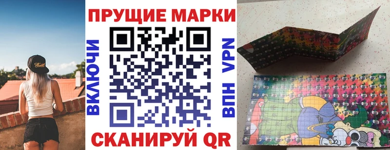 Марки NBOMe 1500мкг  хочу   omg зеркало  Горбатов 
